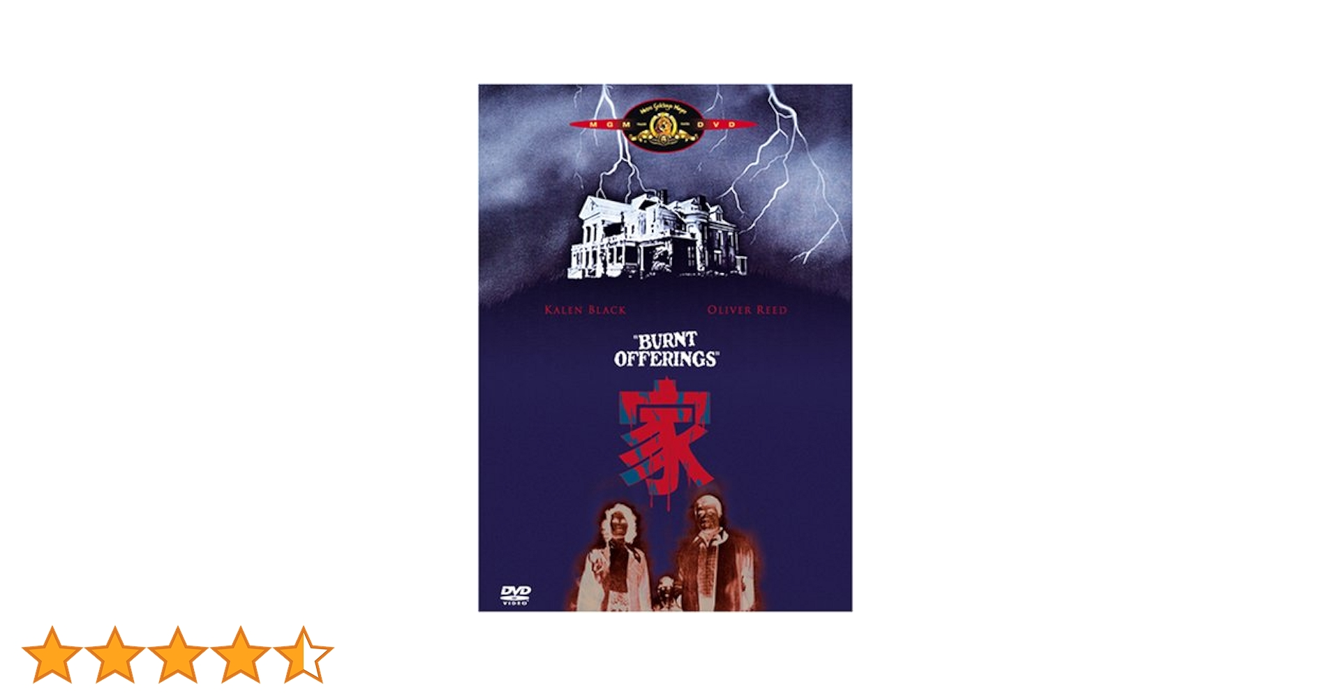 Amazon.co.jp: 家 [DVD] : カレン・ブラック, ダン・カーティス